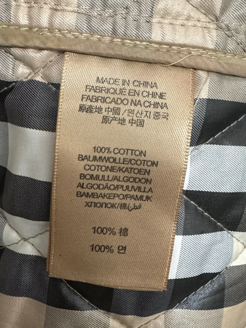 Burberry Quilted Double-Breasted Trench Coat in Beige - Picture 11 of 15
